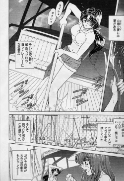 Page 115 of Killer Doll