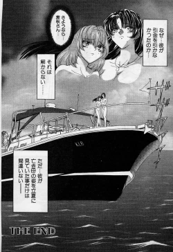 Page 157 of Killer Doll