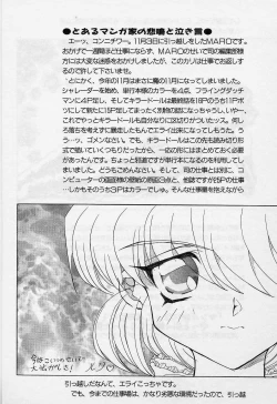 Page 162 of Killer Doll