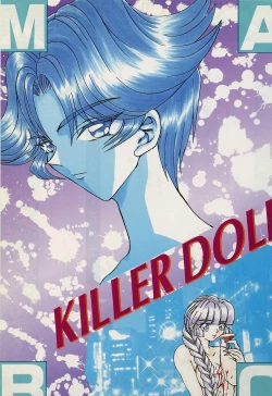 Page 4 of Killer Doll