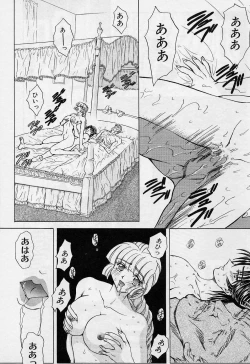 Page 72 of Killer Doll