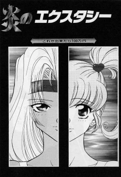 Page 74 of Killer Doll