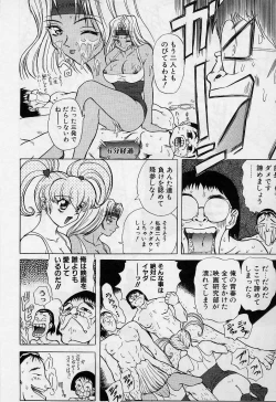 Page 83 of Killer Doll