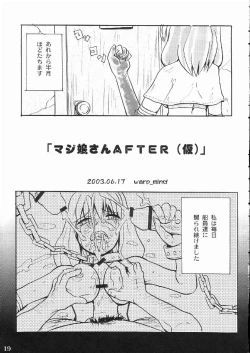 Page 21 of Lapping Round