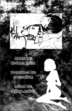 Page 23 of Akuma na Kanojo