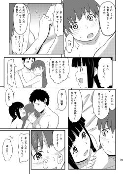 Page 24 of Daisuki na Hito