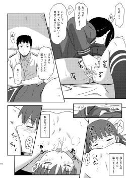 Page 9 of Daisuki na Hito