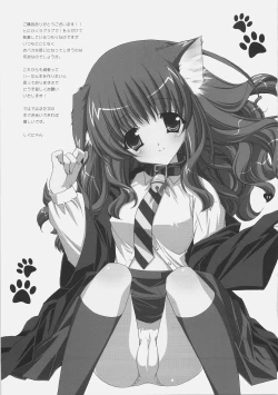 Page 28 of Mahou Shoujo Moeneko Ron