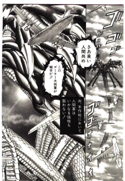 Page 107 of Shalader