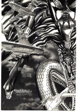 Page 108 of Shalader