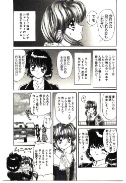 Page 110 of Shalader