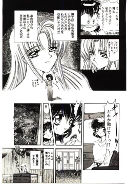 Page 114 of Shalader