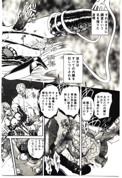 Page 116 of Shalader