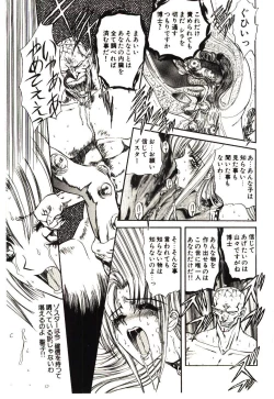 Page 117 of Shalader