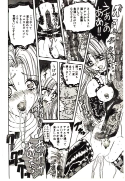 Page 119 of Shalader