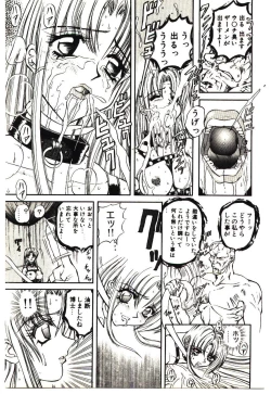 Page 120 of Shalader