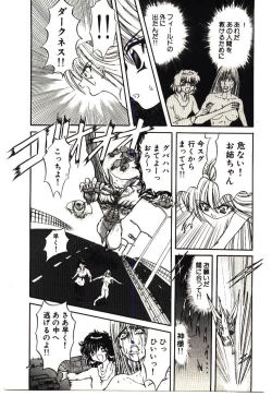 Page 124 of Shalader