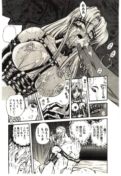 Page 131 of Shalader