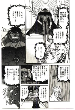 Page 132 of Shalader