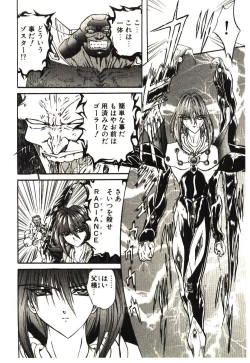 Page 135 of Shalader