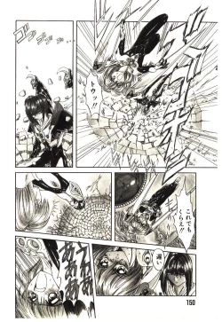 Page 151 of Shalader