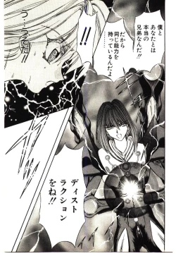 Page 158 of Shalader