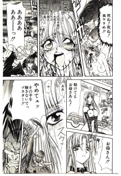 Page 168 of Shalader