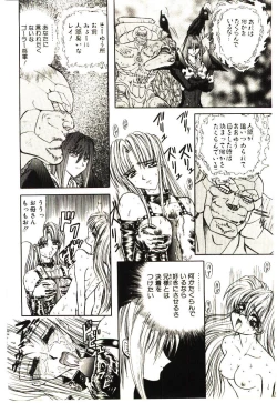 Page 171 of Shalader