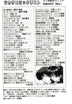 Page 177 of Shalader