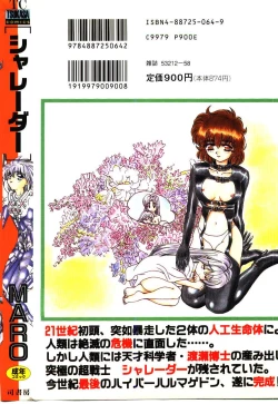 Page 180 of Shalader