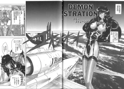 Page 105 of Shalader Vol. 3