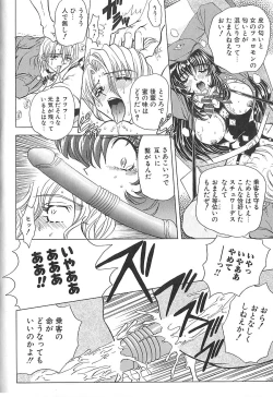 Page 118 of Shalader Vol. 3