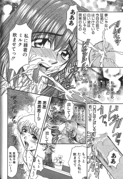 Page 132 of Shalader Vol. 3