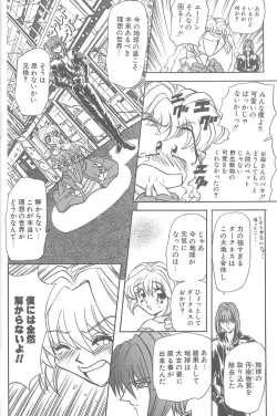 Page 15 of Shalader Vol. 3