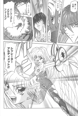 Page 41 of Shalader Vol. 3