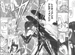 Page 43 of Shalader Vol. 3