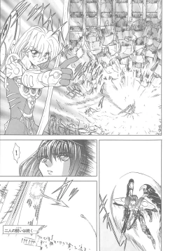 Page 57 of Shalader Vol. 3