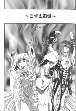 Page 85 of Shalader Vol. 3