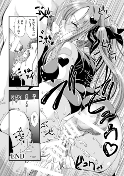 Page 30 of 2D Comic Magazine Kanzen Chakui no Mama Okasare Tsuzukeru Onna-tachi Vol. 2