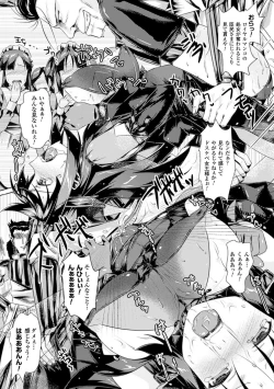 Page 67 of 2D Comic Magazine Kanzen Chakui no Mama Okasare Tsuzukeru Onna-tachi Vol. 2