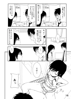 Page 16 of Chihaya Manga
