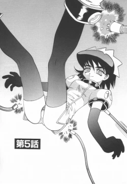 Page 111 of Oyome-san Uchuu