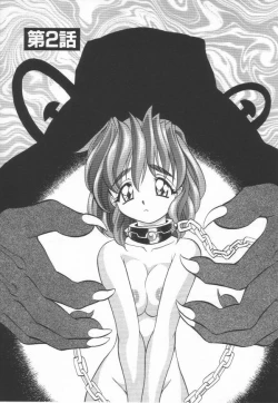 Page 39 of Oyome-san Uchuu