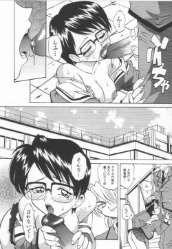 Page 40 of Oyome-san Uchuu