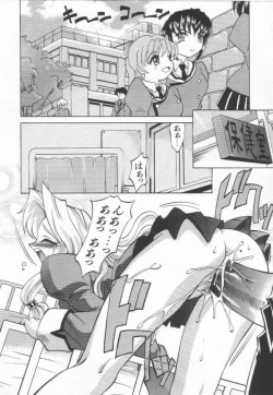 Page 88 of Oyome-san Uchuu