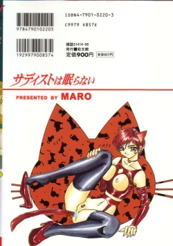 Page 2 of Sadist ha Nemuranai