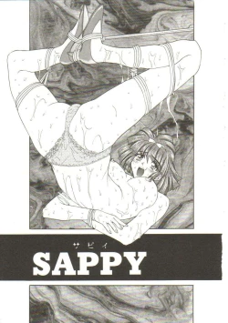 Page 35 of Sadist ha Nemuranai