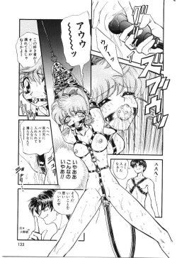 Page 137 of Shoujo Juurin