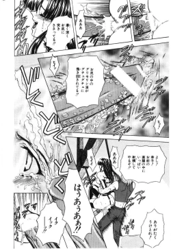 Page 22 of Shoujo Juurin