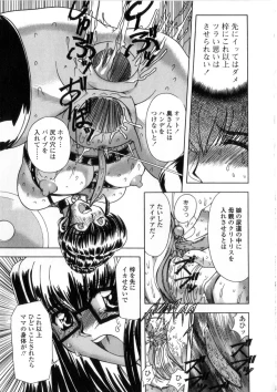 Page 35 of Oyako Ikaichou - Tears from the hell!